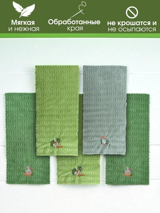 Кухонные полотенца из микрофибры, с вышивкой набор 6 шт, 6 шт, фото 3