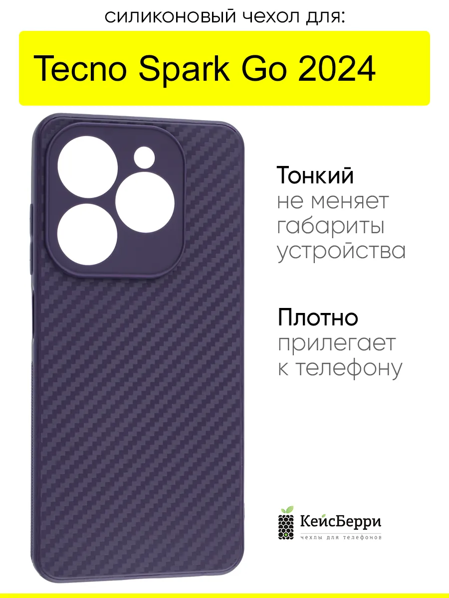 Чехол для Tecno Spark Go 2024, серия Carboniferous
