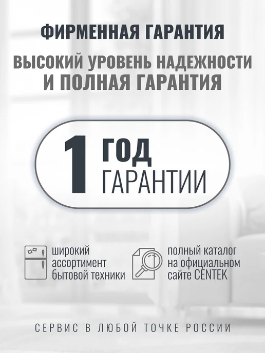 Centek Отпариватель напольный с вешалкой для одежды CT-2386, розовый, фото 2