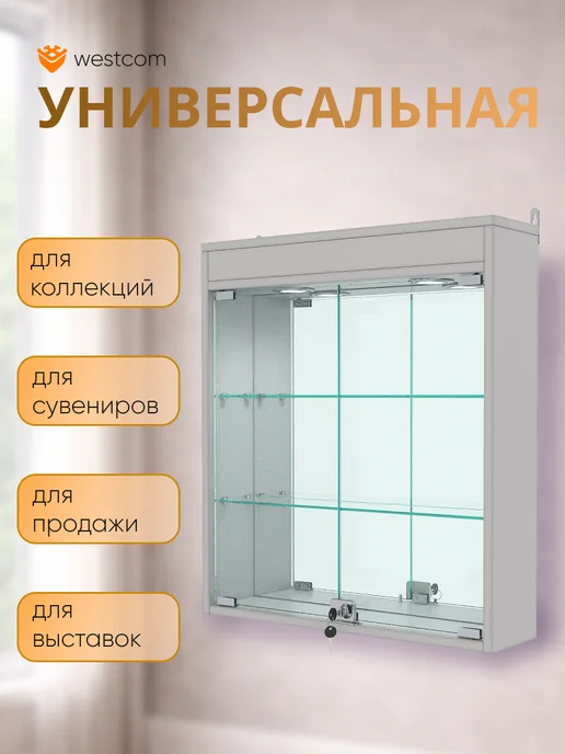 WESTCOM.RU Витрина настенная №1-4А с зеркалом и подсветкой, Дуб_Сонома, серый, фото 4