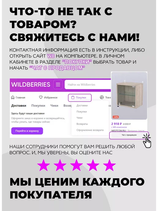 WESTCOM.RU Витрина настенная №1-4А с зеркалом и подсветкой, Дуб_Сонома, серый, фото 7