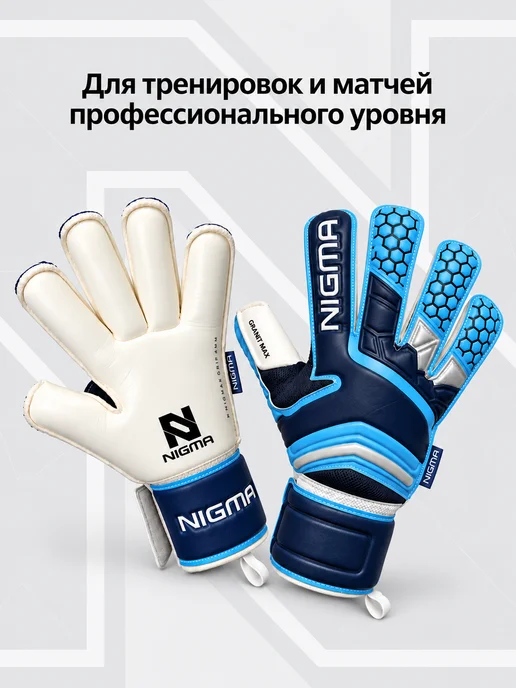 NIGMA Вратарские перчатки детские Start зеленые, вариант, фото 2