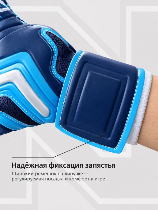 NIGMA Вратарские перчатки детские Start зеленые, вариант, фото 4
