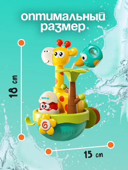 A-STYLE Игрушки для ванной детские для купания, красный, фото 2