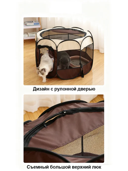 ограждение для собак, коричневый, фото 5