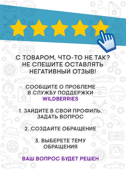 АВТОDЕЛО Контролька автомобильная тестер напряжения 6-12-24В 115 мм, желтый, фото 8