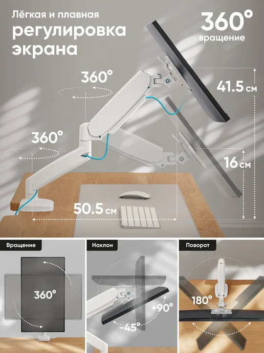 ONKRON Кронштейн для монитора 13"-32" G80, до 8 кг, белый, 8 кг, белый, фото 5