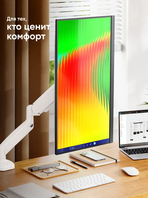 ONKRON Кронштейн для монитора 13"-32" G80, до 8 кг, белый, 8 кг, белый, фото 7