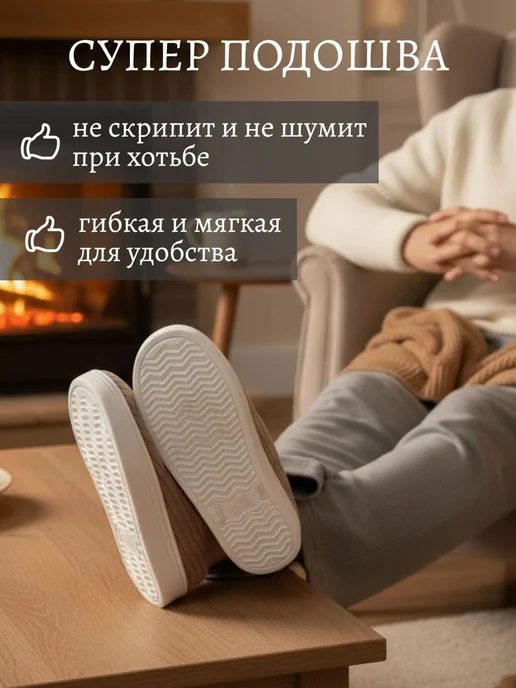 Mr. & Mrs. Tapkin Тапки домашние теплые, коричневый, фото 7