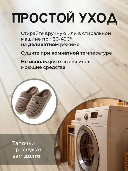 Mr. & Mrs. Tapkin Тапки домашние теплые, коричневый, фото 8