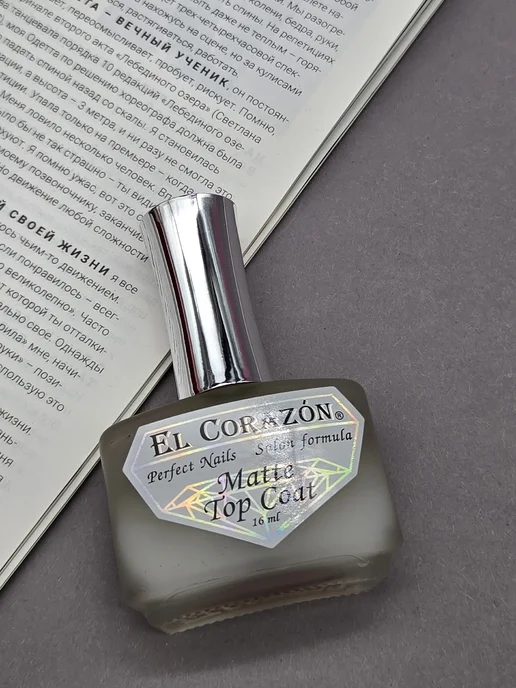 El Corazon Матовое топовое покрытие "Matte Top Coat" 16 мл, 16 мл, фото 2