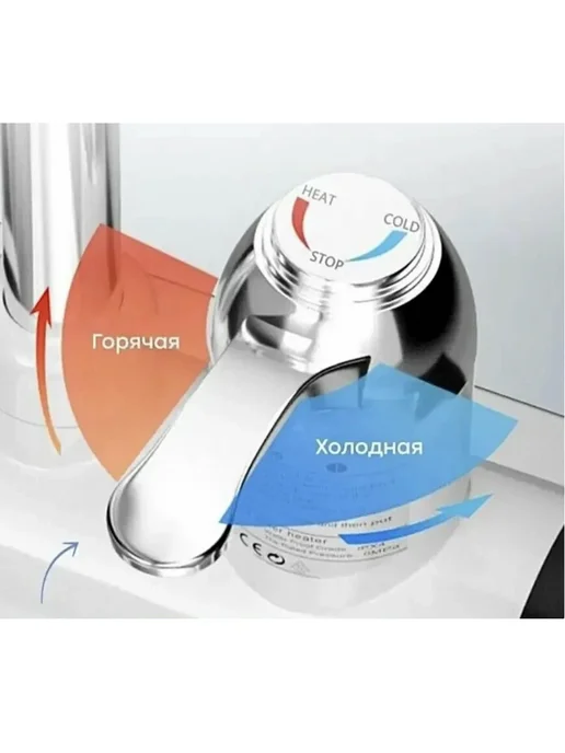 Проточный водонагреватель, белый, фото 5
