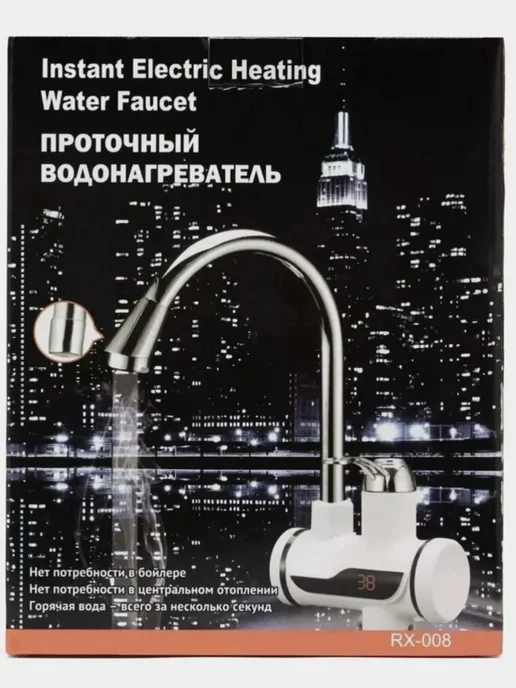 Проточный водонагреватель, белый, фото 6