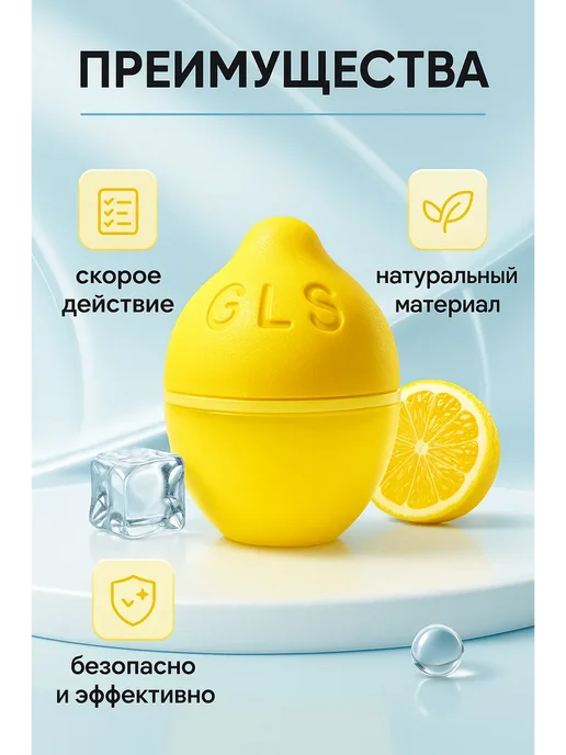 Лиа93 Освежитель для холодильника поглотитель запахов, желтый, фото 2