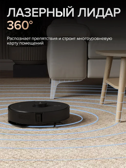 Libhof Робот пылесос со станцией самоочистки VCWD-L9633 black, черный, фото 5