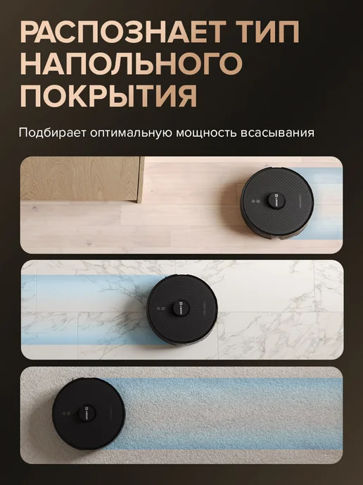 Libhof Робот пылесос со станцией самоочистки VCWD-L9633 black, черный, фото 8