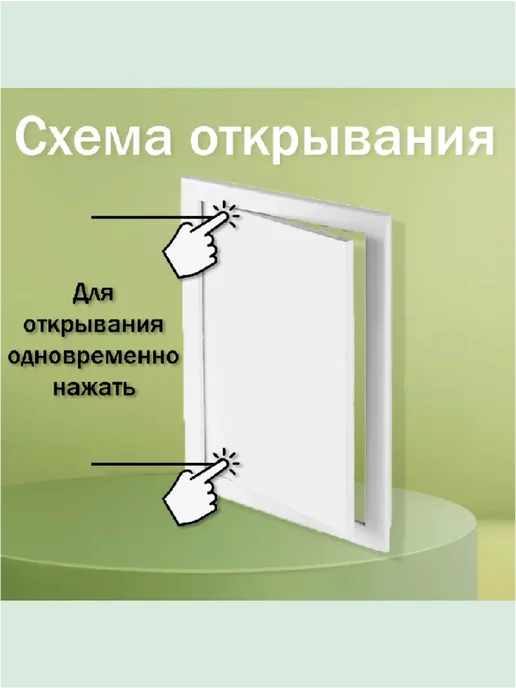 Нет бренда Люк ревизионный 30х50 сантехнический пластиковый с ручкой, 30x50, фото 4