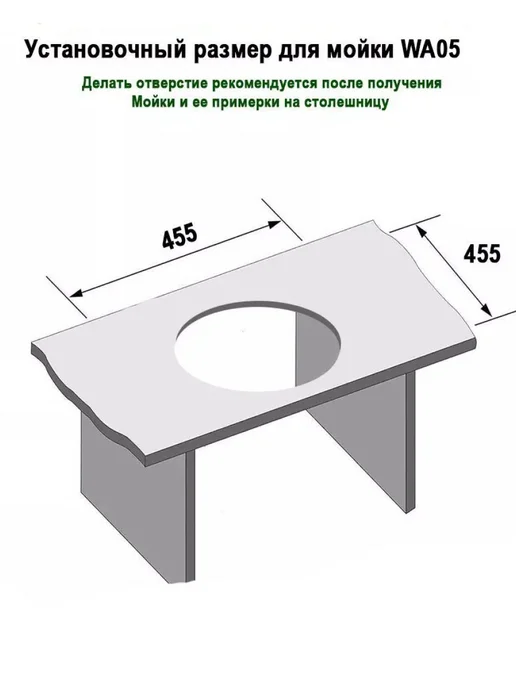 WISENT Мойка для кухни каменная с сифоном, 51*59, 47x47, фото 7