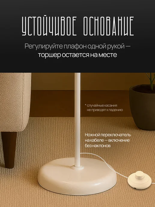 Electrito Торшер светильник напольный, белый, фото 5
