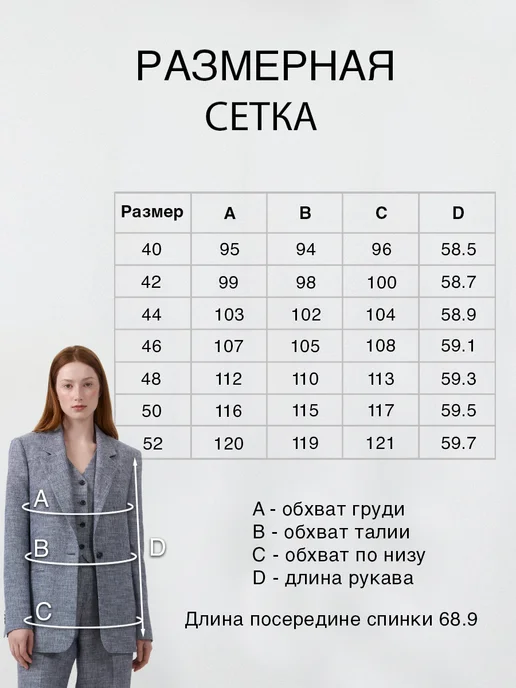Calista Прямой жакет со льном для невысокого роста, серый, фото 6