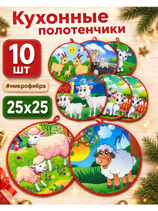 Полотенца кухонный Подарки на новый год 2027, синий, фото 2