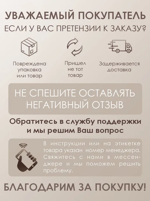 Инженериум Доски фанера для трудов выжигания и творчества А5 - 5шт, 5 шт, фото 4
