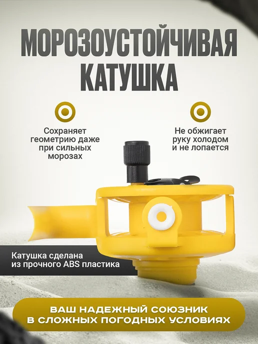 Рыбалка Life Катушка для удочки 105А под правую руку, желтый, фото 2