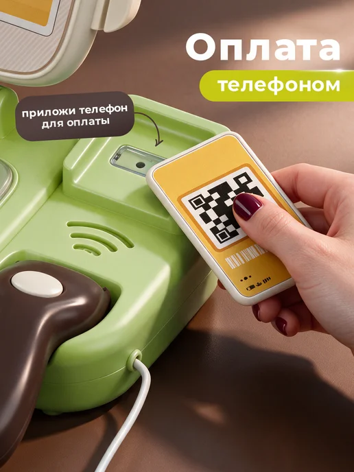 BESTLIKE Касса детская игрушечная, зеленый, фото 4