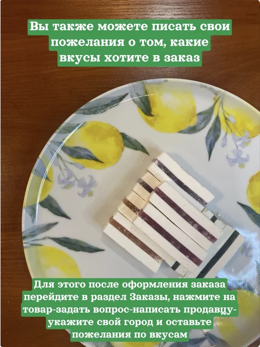 Красный мозырянин Белорусская пастила с мармеладом (микс вкусов), красный, фото 4