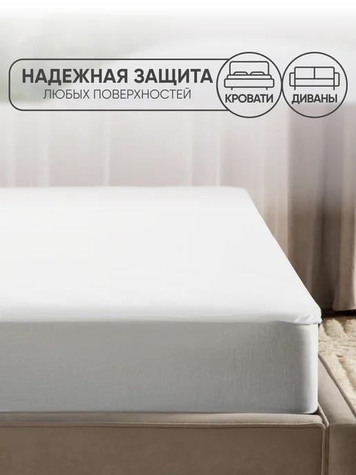 Askona Аскона Чехол на матрас Nesty 160x200x35,6, 160x200x35.6, фото 3