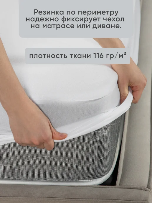 Askona Аскона Чехол на матрас Nesty 160x200x35,6, 160x200x35.6, фото 4