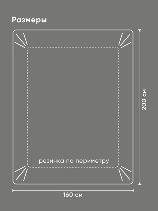 Askona Аскона Чехол на матрас Nesty 160x200x35,6, 160x200x35.6, фото 5