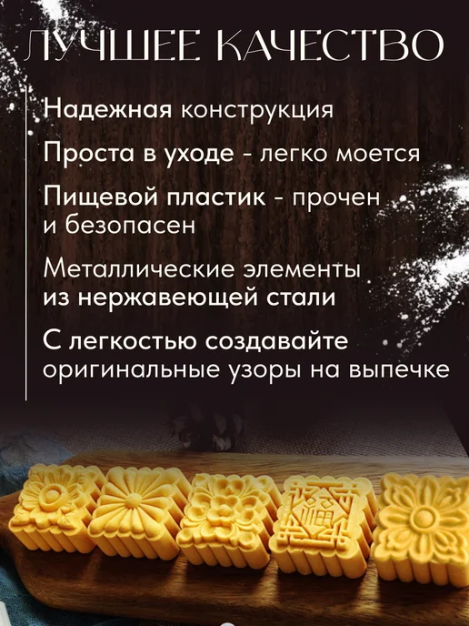 Царский кондитер Пресс форма для сырников, лунных пряников, печенья, белый, фото 2