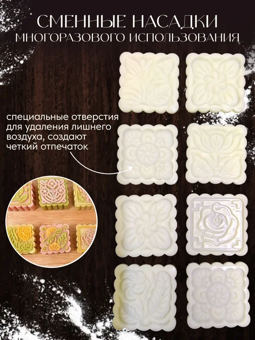 Царский кондитер Пресс форма для сырников, лунных пряников, печенья, белый, фото 3