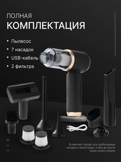 DEEV.Home Пылесос для автомобиля беспроводной 4 в1, черный, фото 2