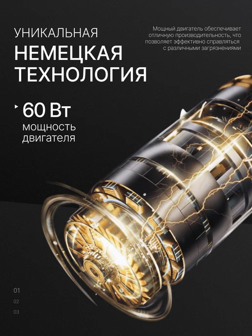 DEEV.Home Пылесос для автомобиля беспроводной 4 в1, черный, фото 7