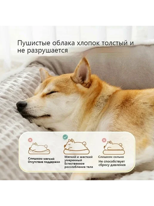 Лежанка для собак со съемным чехлом 60х80 см, XL, 60x80 см, фото 3