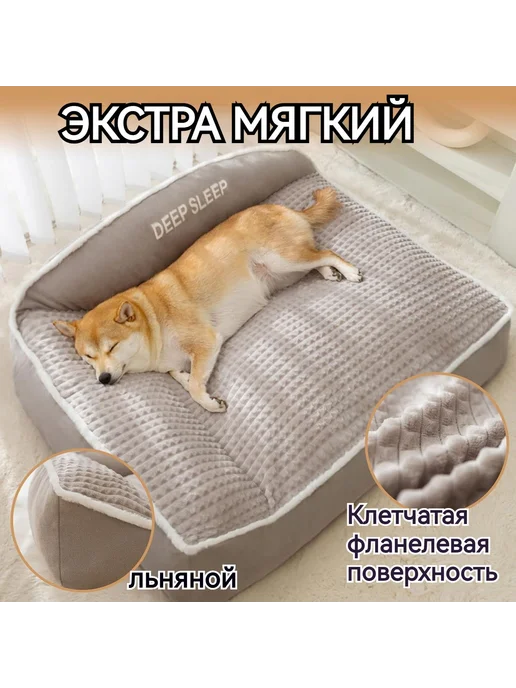 Лежанка для собак со съемным чехлом 60х80 см, XL, 60x80 см, фото 4