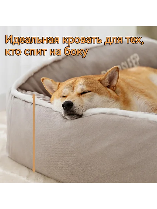 Лежанка для собак со съемным чехлом 60х80 см, XL, 60x80 см, фото 7