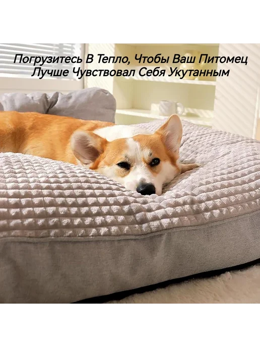 Лежанка для собак со съемным чехлом 60х80 см, XL, 60x80 см, фото 8