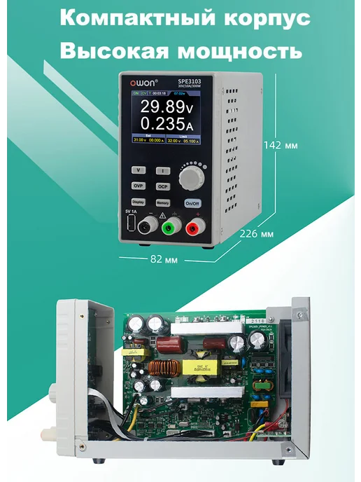 owon Источник питания SPE6053 (60В 5А 300Вт), 300 Вт, фото 5