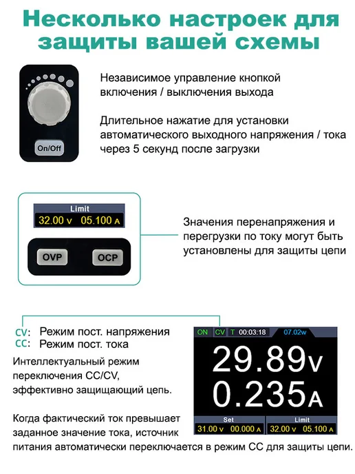 owon Источник питания SPE6053 (60В 5А 300Вт), 300 Вт, фото 7
