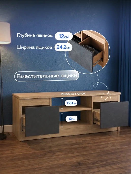 Мебельград Тумба под телевизор с 2 ящиками Эко, серый, фото 3
