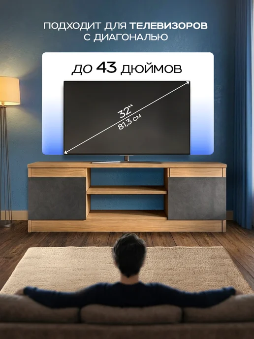 Мебельград Тумба под телевизор с 2 ящиками Эко, серый, фото 5
