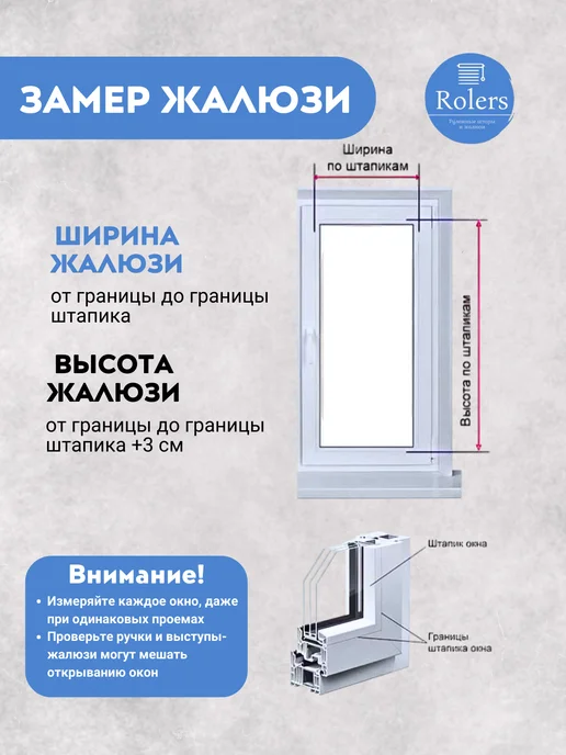 Rolers Жалюзи на окна горизонтальные алюминиевые 47 на 110, белый, фото 8