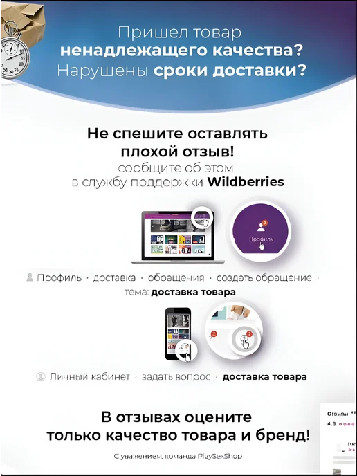 Bioritmlab Крем пролонгатор для мужчин с охлаждающим эффектом Long Time, с охлаждающим эффектом, фото 7