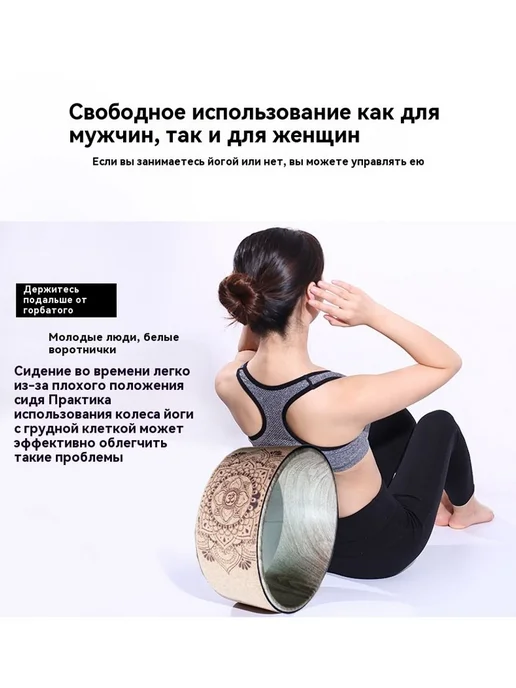 Колесо йоги пробковые противоскользящие, вариант, фото 2