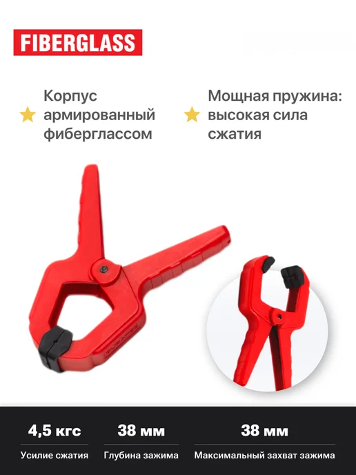 KLF Струбцина пружинная 85*38 DT-38, 85x38, фото 3