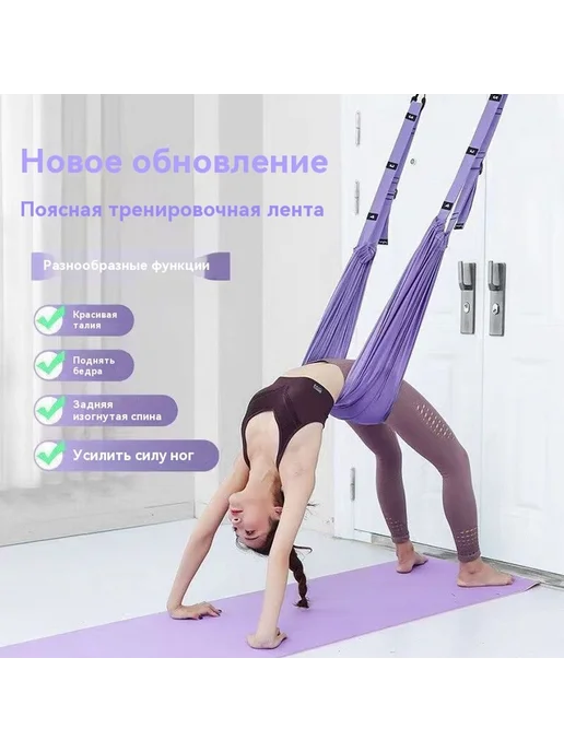 Йога растяжка, вариант, фото 2