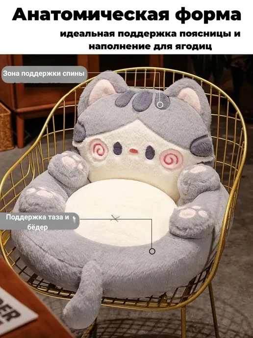 Кровать кот для людей, коричневый, фото 2